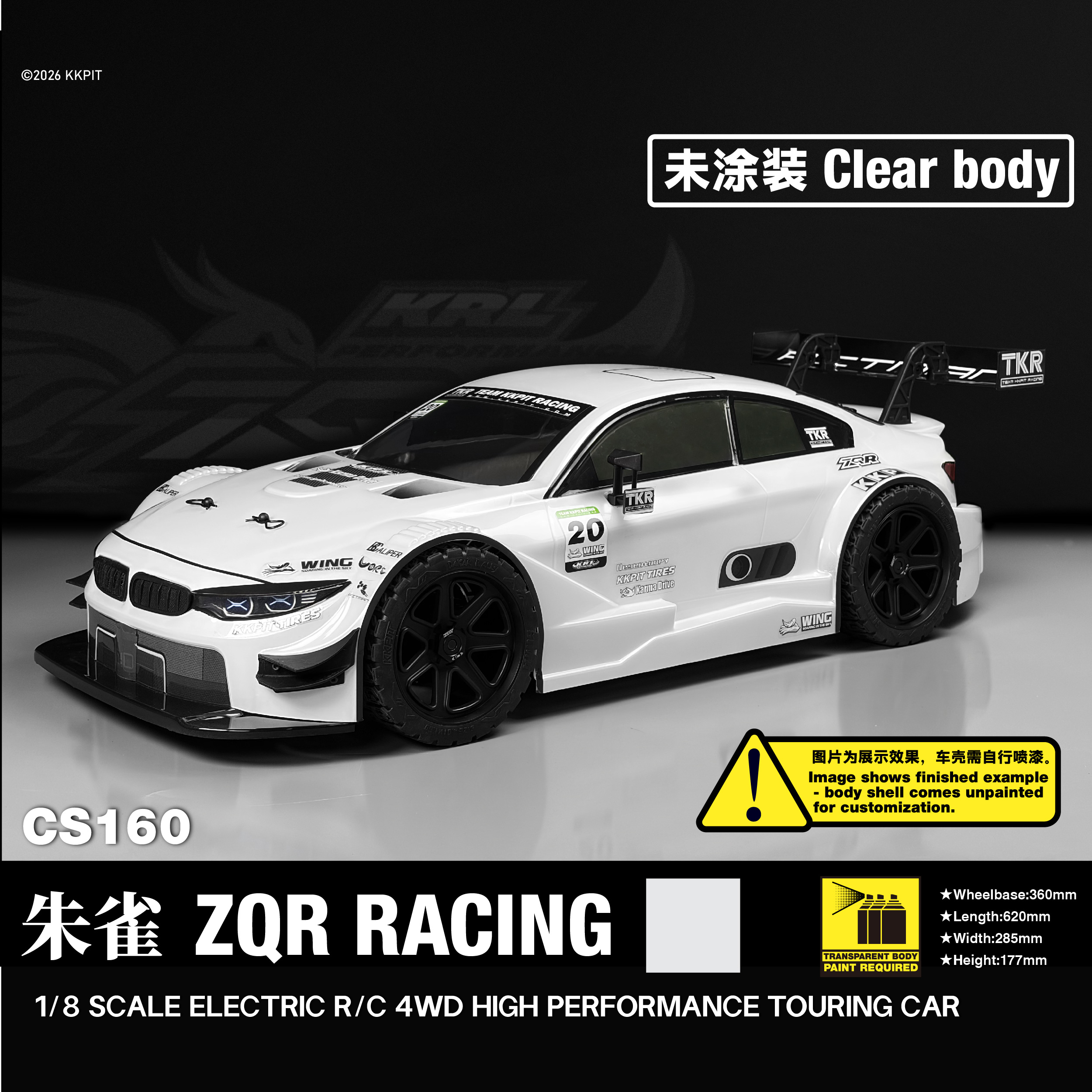 1/8 SCALE ZQR TOURING CAR CS160（KRL-RS CHASSIS） 