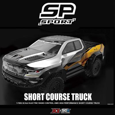 KONE 1/10 short course truck 4X4