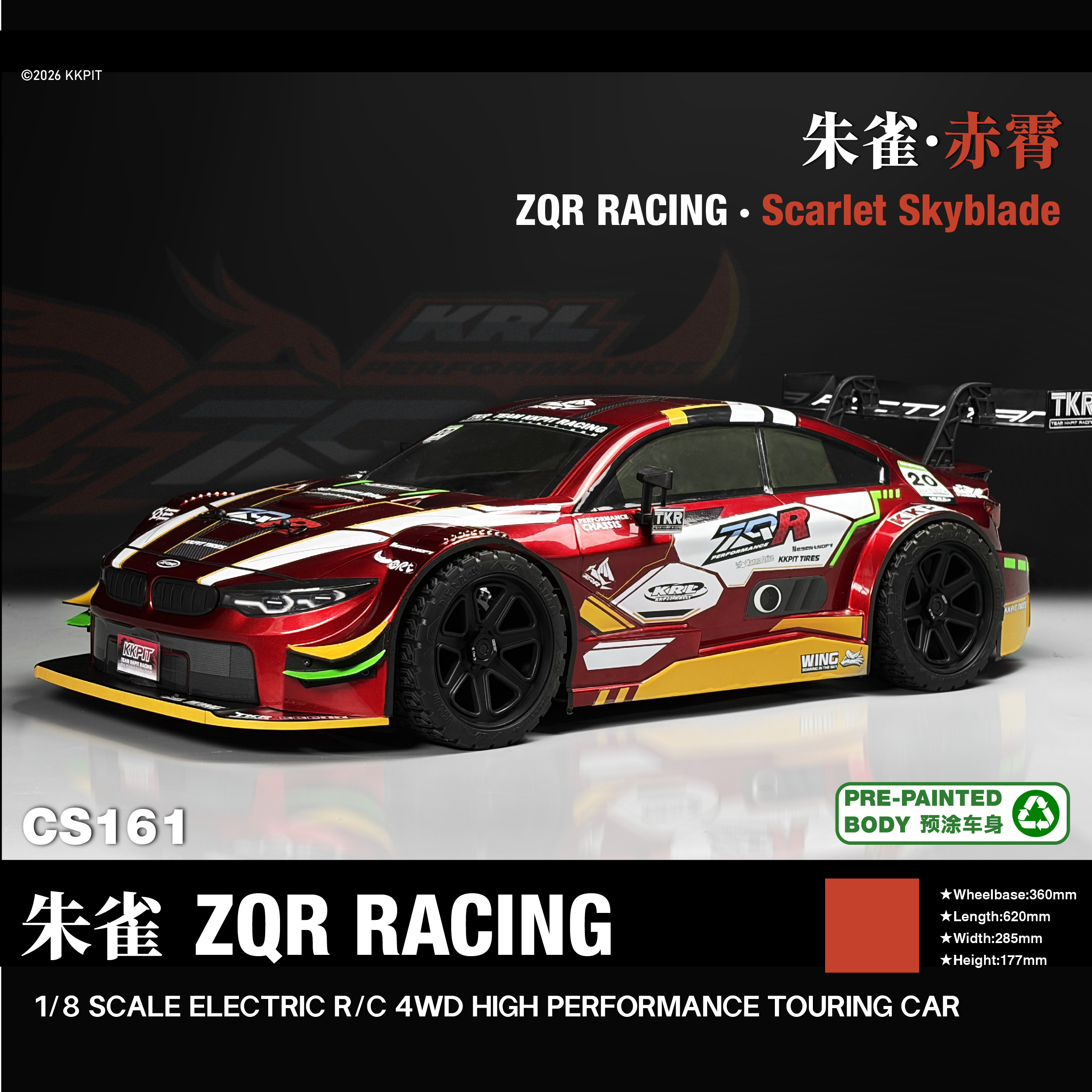 1/8 SCALE  ZQR RACING TOURING CAR CS161 (Scarlet Skyblade) （KRL-RS CHASSIS）