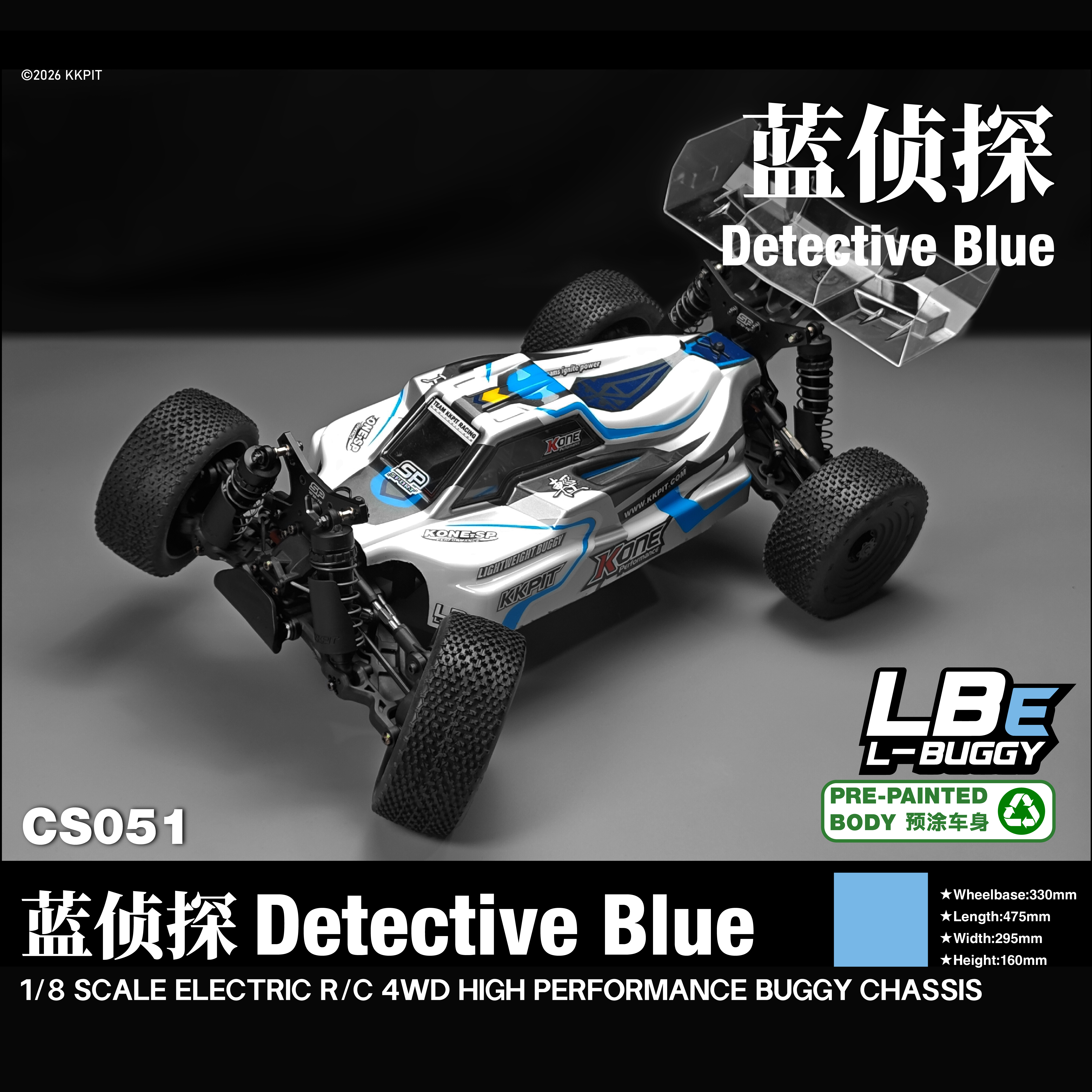 1/8 SCALE LBE BUGGY CS051 Detective Blue（KONE-B CHASSIS）