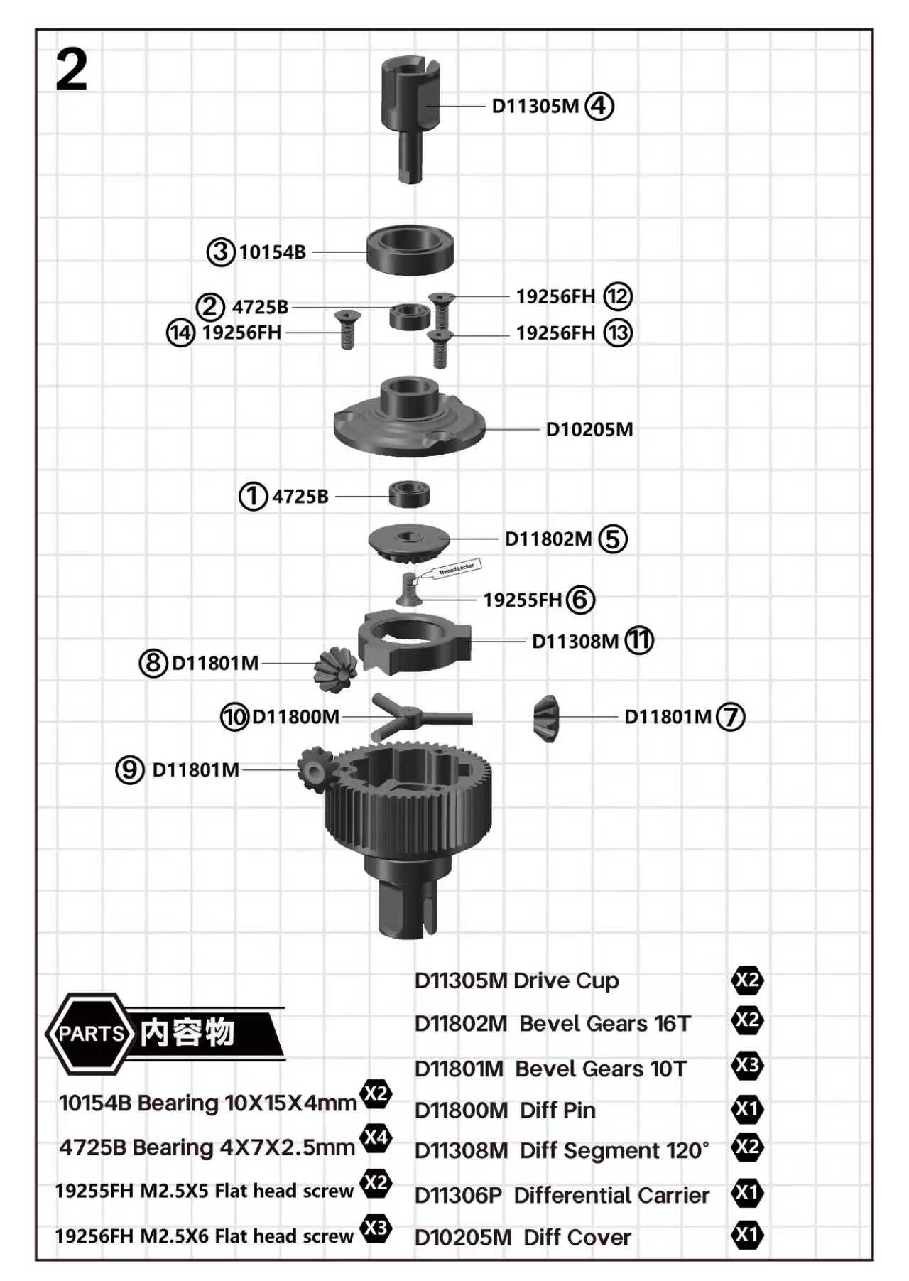 微信图片_20250919142520_5_32.jpg